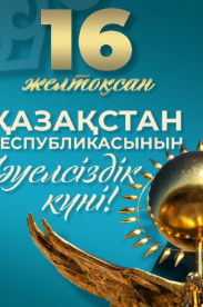 New Lecturer Meeting